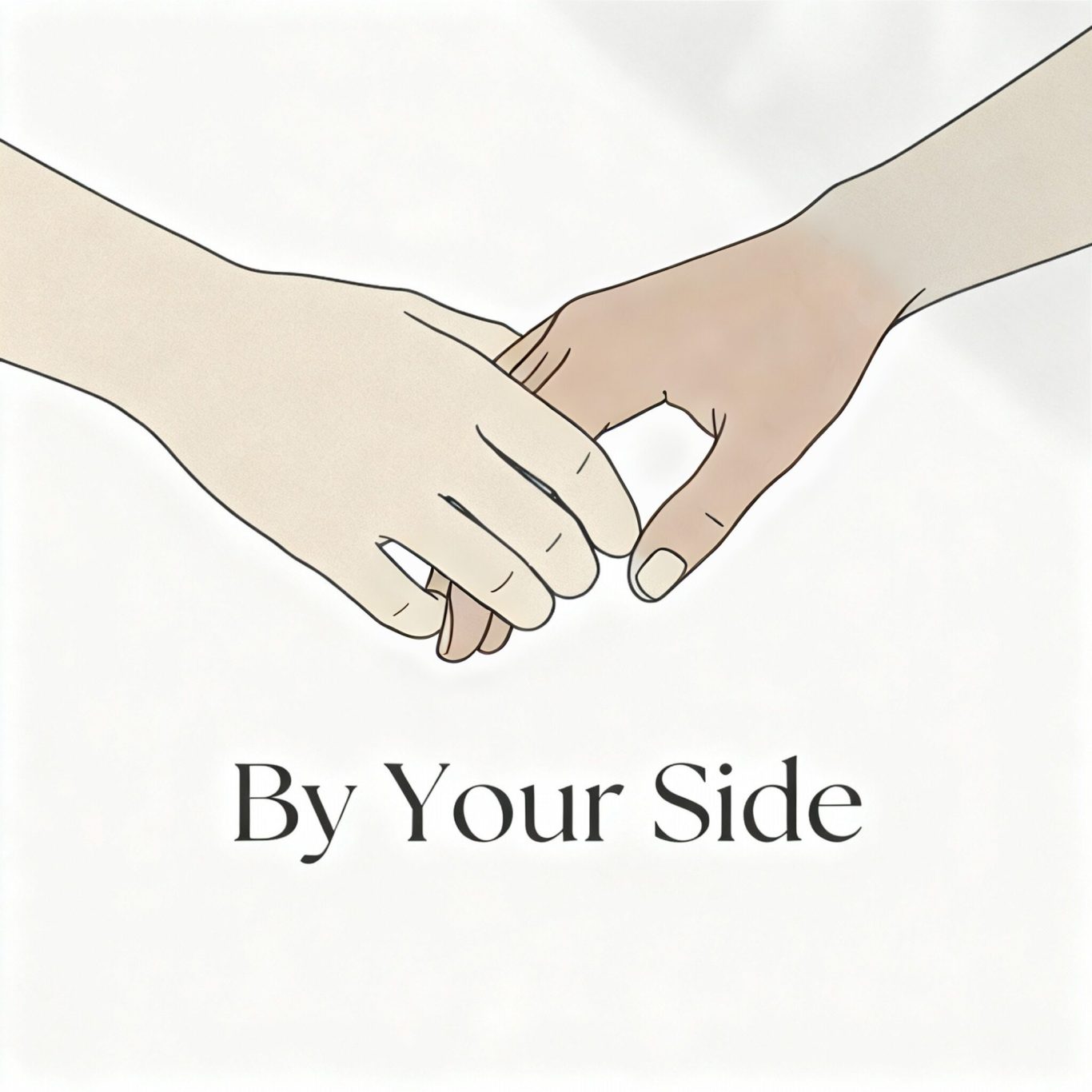 Two hands of different skin tones holding each other with the text "By Your Side" below.